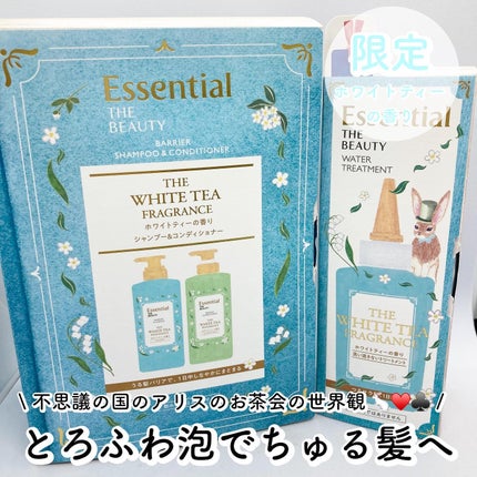 エッセンシャル プレミアム ウォータートリートメント EXスムース/エッセンシャル/アウトバストリートメントを使ったクチコミ(1枚目)