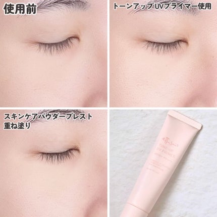 エテュセ トーンアップ UVプライマー/ettusais/化粧下地を使ったクチコミ(5枚目)