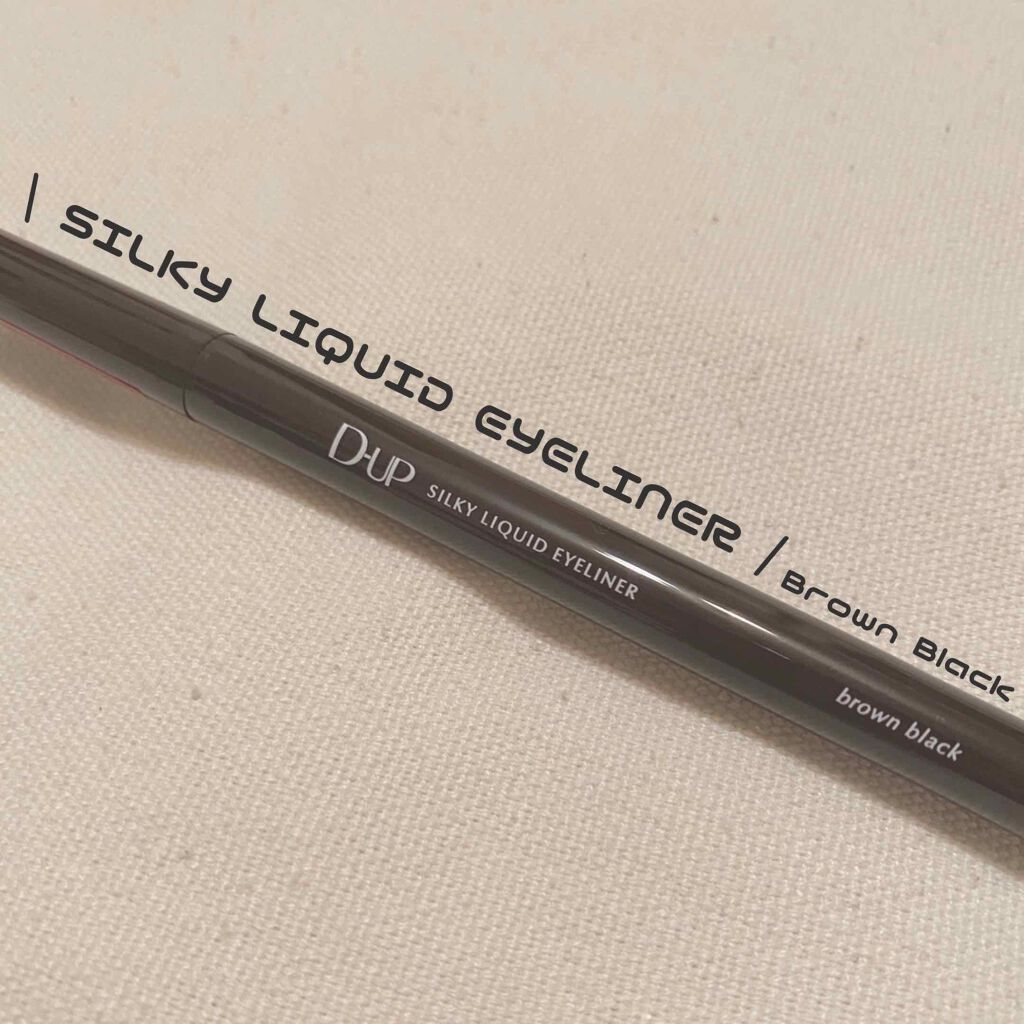 パーフェクトエクステンション マスカラ/D-UP/マスカラを使ったクチコミ(2枚目)