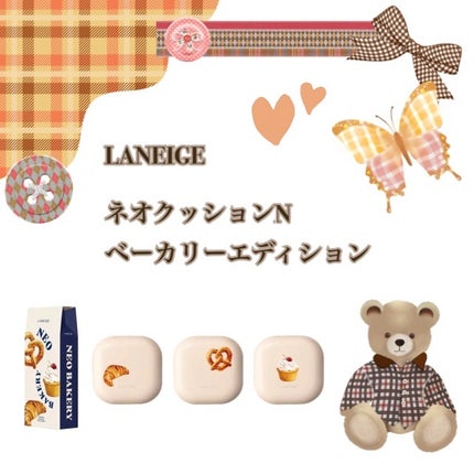 ネオクッション N ベーカリーエディション 限定BOXセット/LANEIGE/その他キットセットを使ったクチコミ(1枚目)