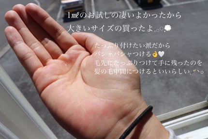 エクストラオーディナリー オイル エクラアンペリアル 艶髪オイル/ロレアル パリ/ヘアオイルを使ったクチコミ(2枚目)