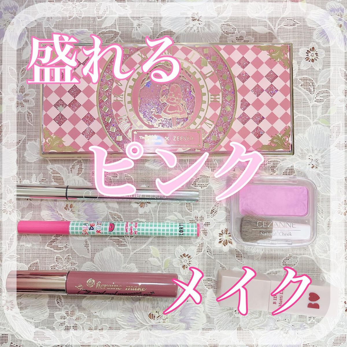 ロング&カールマスカラ アドバンストフィルム/ヒロインメイク/マスカラを使ったクチコミ(1枚目)