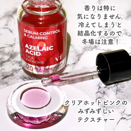 A1カーミング アンプル/VT/美容液を使ったクチコミ(4枚目)