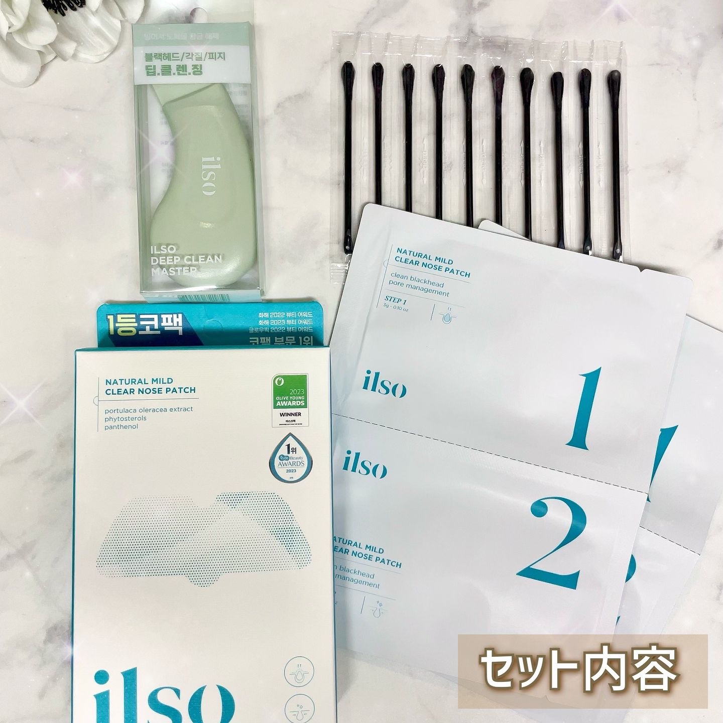 ディープクリーンマスター/ilso/その他スキンケアグッズを使ったクチコミ（3枚目）