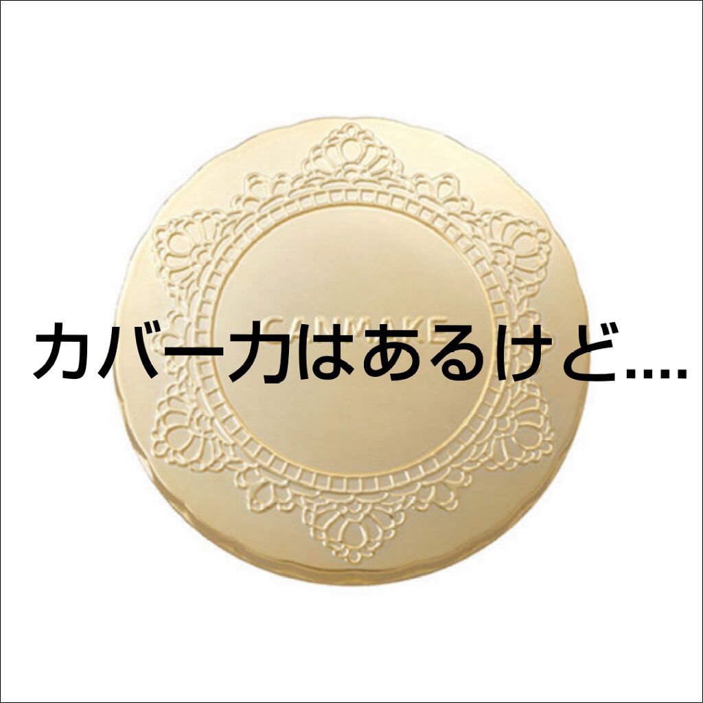 「密着アイライナー」しなやか筆リキッド/デジャヴュ/リキッドアイライナーを使ったクチコミ(1枚目)