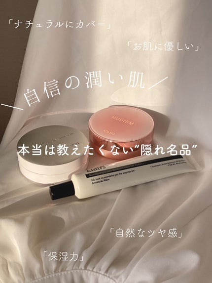 ヌーディズム ヒアルロン カバー クッション 03 リネン/CLIO/クッションファンデーションの画像