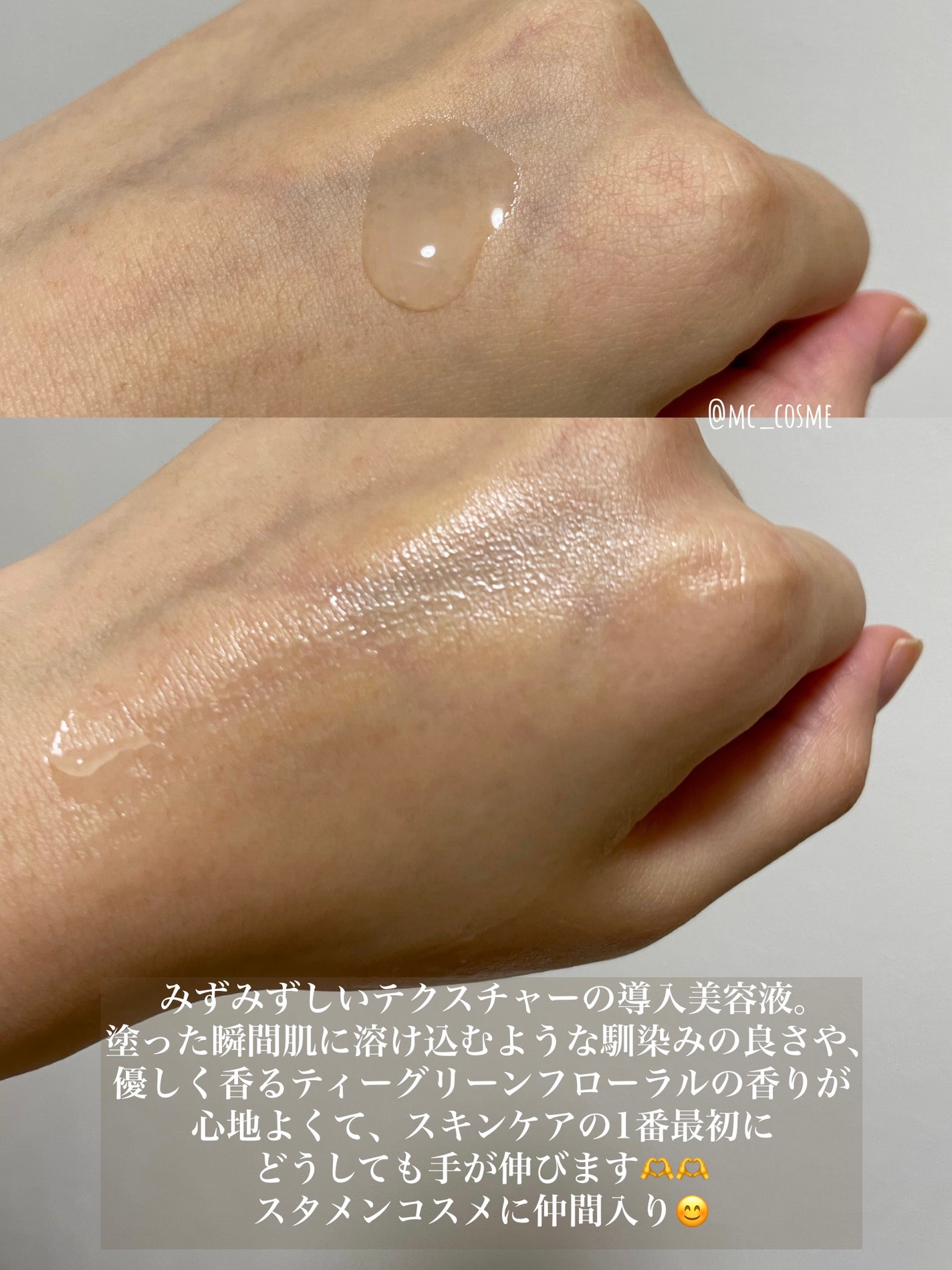 リポソーム アドバンスト リペアセラム/DECORTÉ/美容液を使ったクチコミ(3枚目)