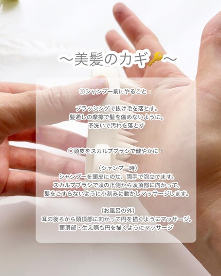 ラサーナ 海藻 海泥 シャンプー/トリートメント トリートメント本体 /ラサーナ/市販シャンプーを使ったクチコミ(3枚目)