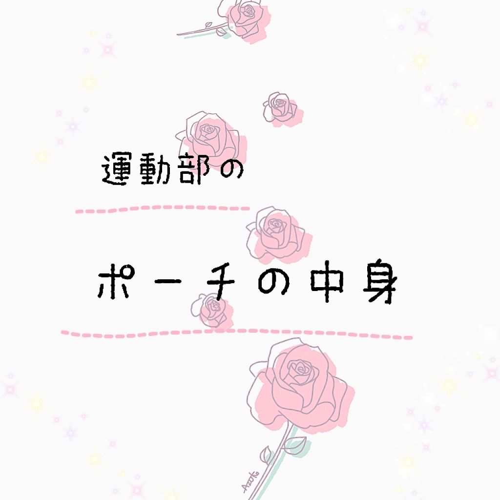 スキンアクア トーンアップUVエッセンス/スキンアクア/日焼け止めクリームを使ったクチコミ（1枚目）