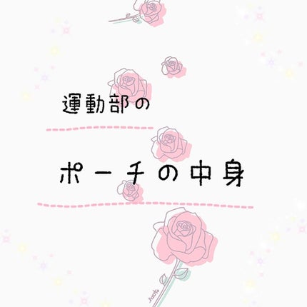 スキンアクア トーンアップUVエッセンス/スキンアクア/日焼け止めクリームを使ったクチコミ(1枚目)