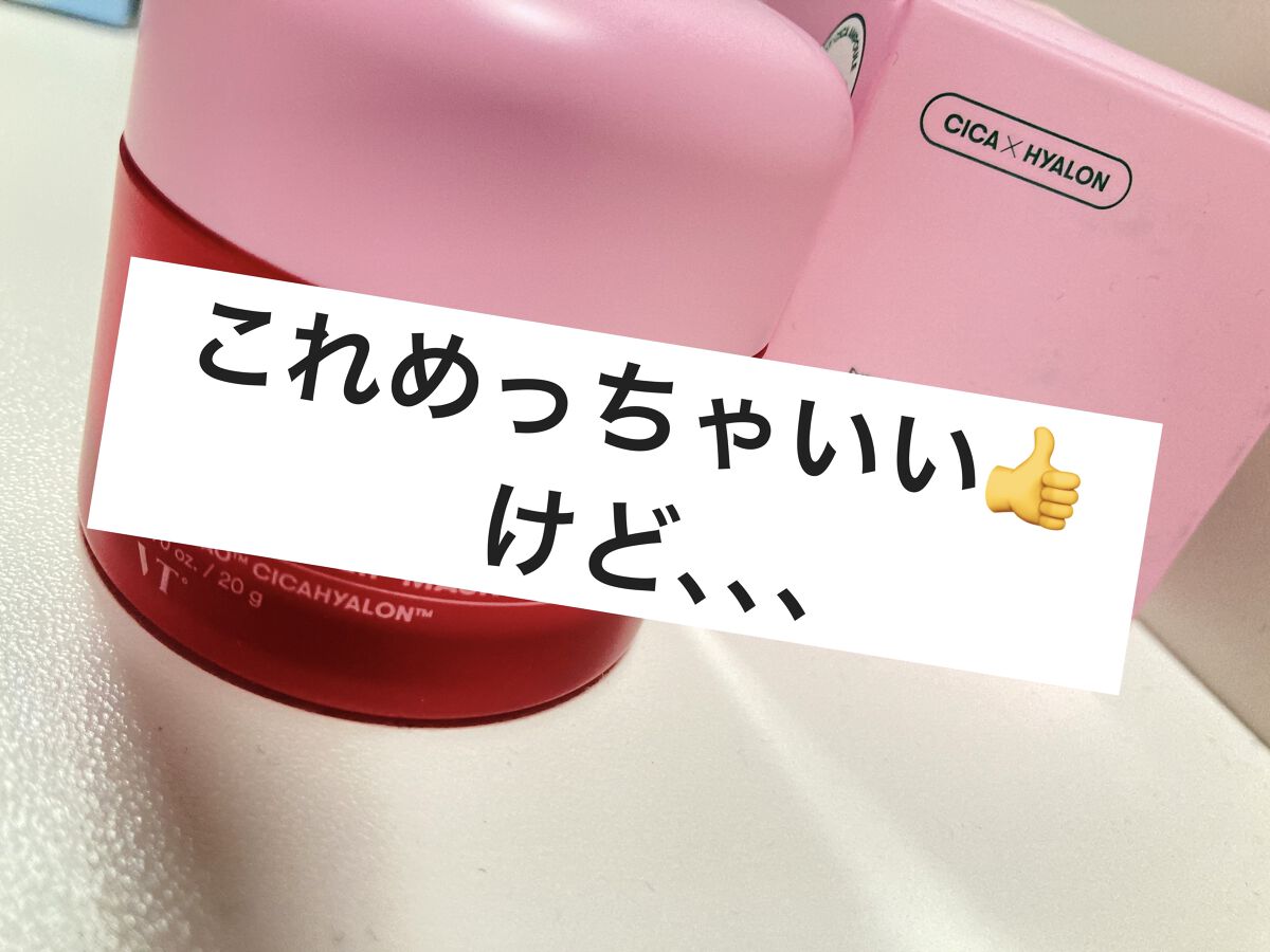 メイクアップ綿棒/セリア/メイクアップキットを使ったクチコミ（1枚目）