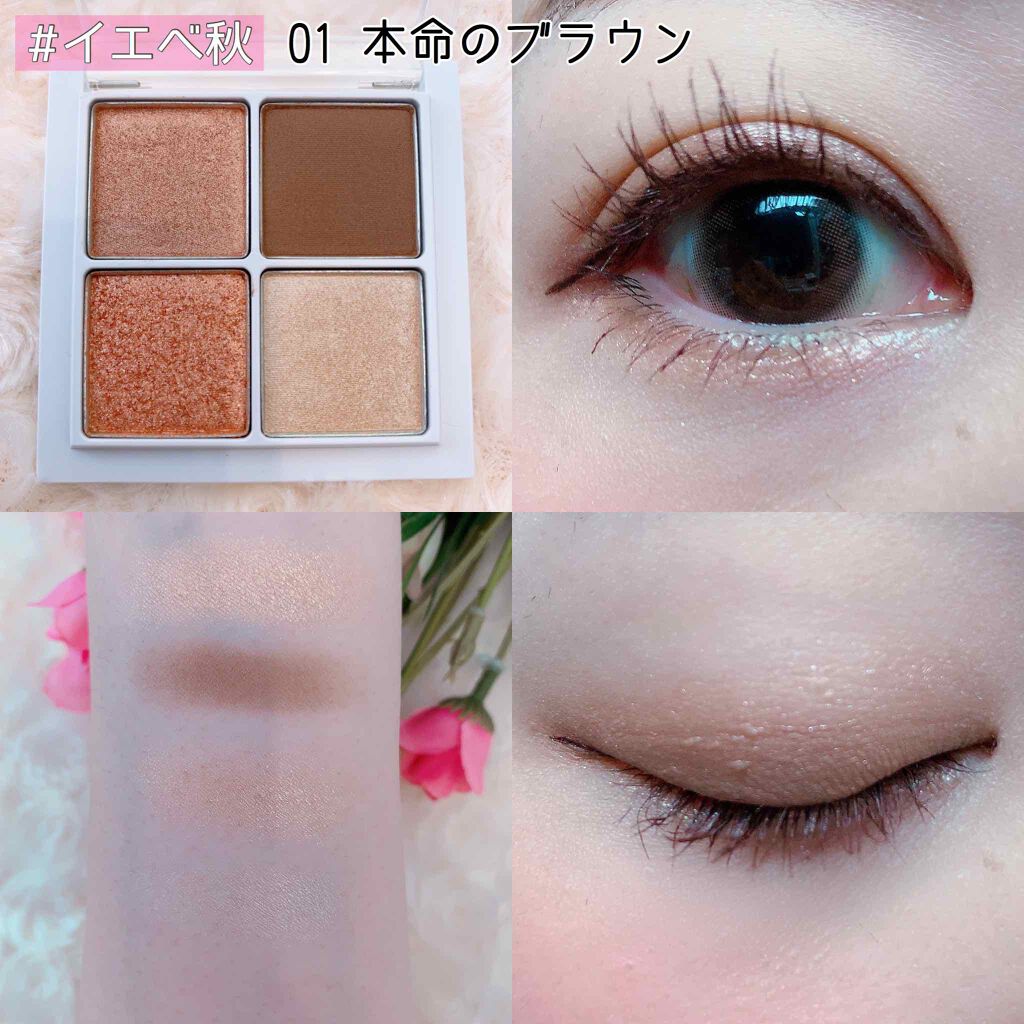 THE アイパレR/b idol/アイシャドウパレットを使ったクチコミ(2枚目)