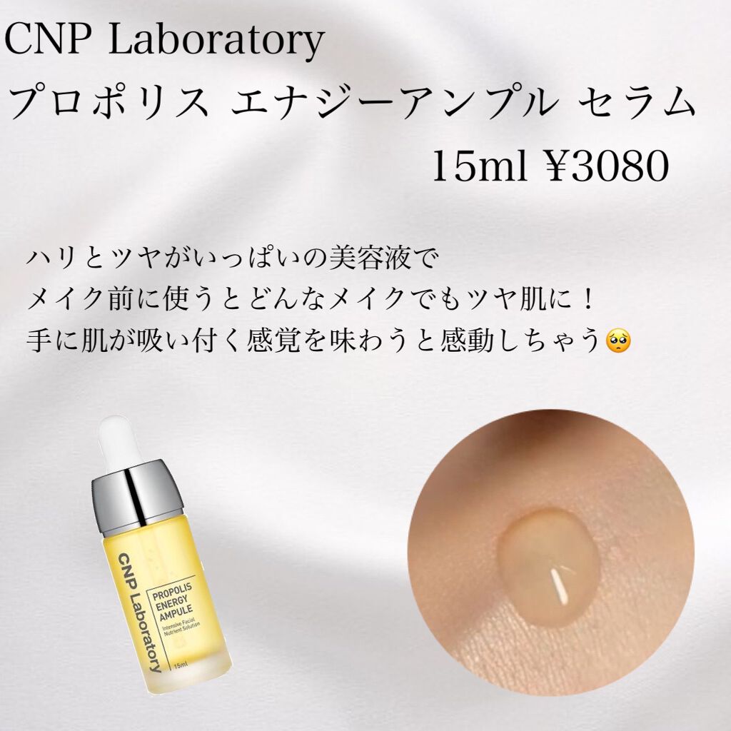  ルミレイヤープライマー/VDL/化粧下地を使ったクチコミ（3枚目）