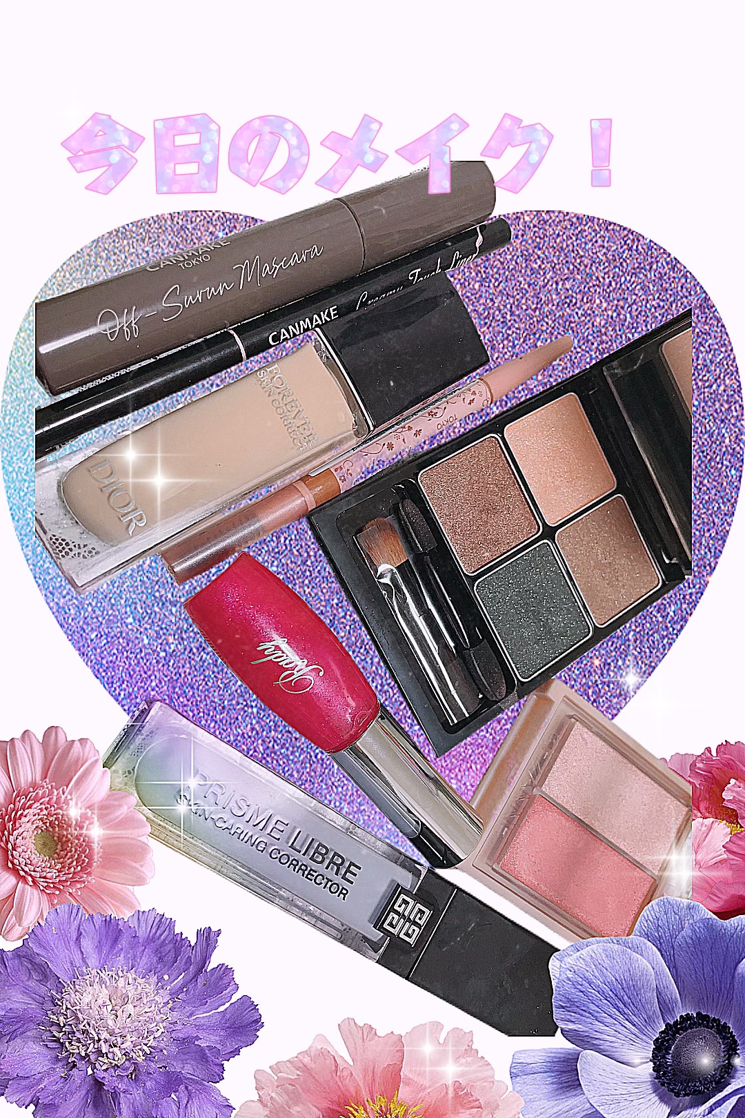 プリズム・リーブル・スキンケアリング・コレクター/GIVENCHY/化粧下地を使ったクチコミ（1枚目）