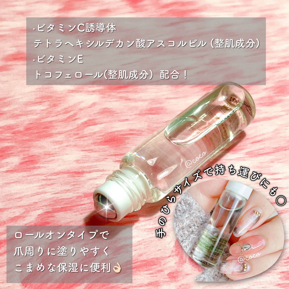 フレンドネイル(リニューアル品) /DAISO/マニキュアを使ったクチコミ(2枚目)