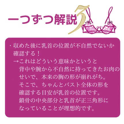 Aimi on LIPS 「トイレで◯◯するだけ!半年間で2カップサイズUPした方法👙授業..」(7枚目)