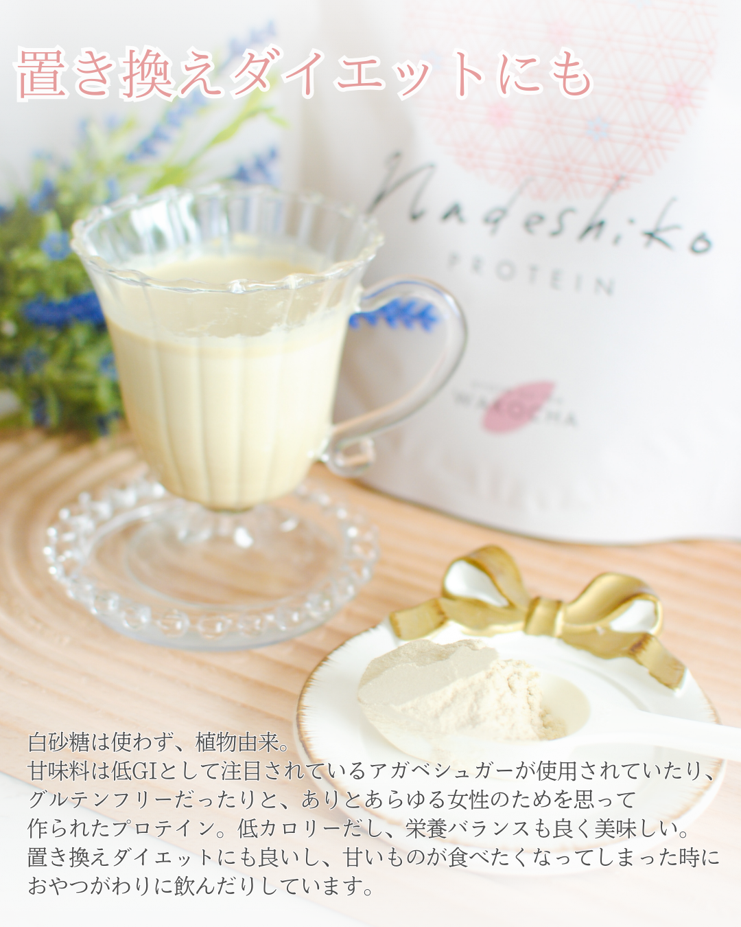 ぴかり on LIPS 「最近毎日、和紅茶フレーバーのプロテインを飲んでいます✨和紅茶フ..」(6枚目)