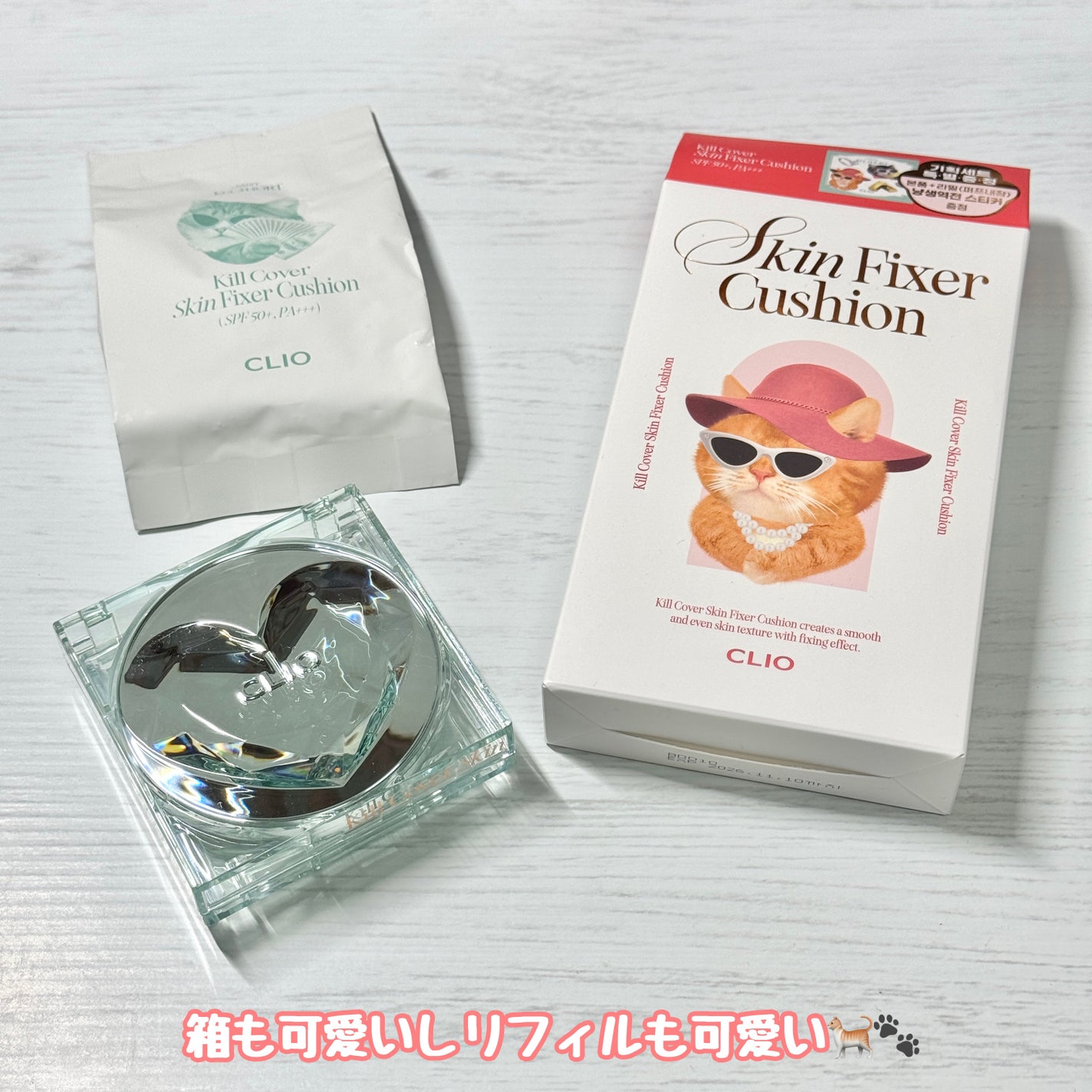 クリオ キル カバー スキン フィクサー クッション/CLIO/クッションファンデーションを使ったクチコミ(4枚目)