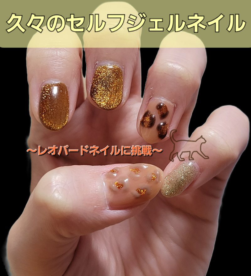 fruitmagnet/ネイル工房/ジェルネイルを使ったクチコミ（1枚目）