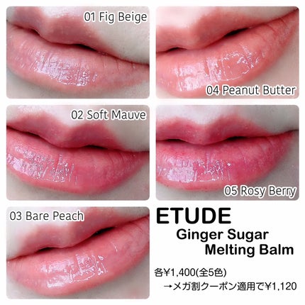 コントゥアパウダー/ETUDE/シェーディングを使ったクチコミ(6枚目)