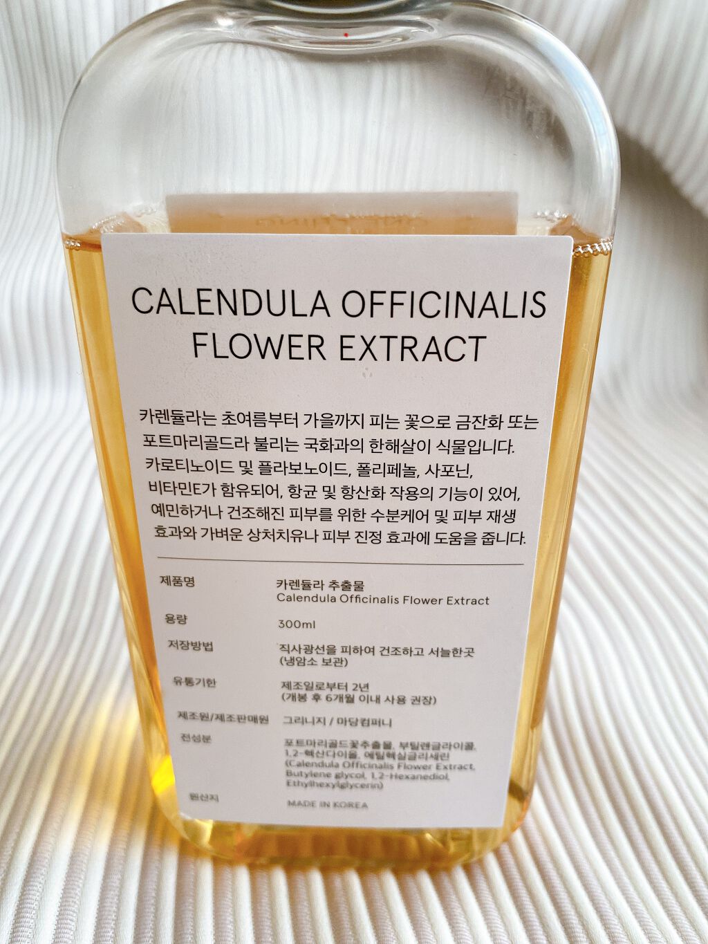 カレンデュラ化粧水/ONE THING/化粧水を使ったクチコミ（2枚目）