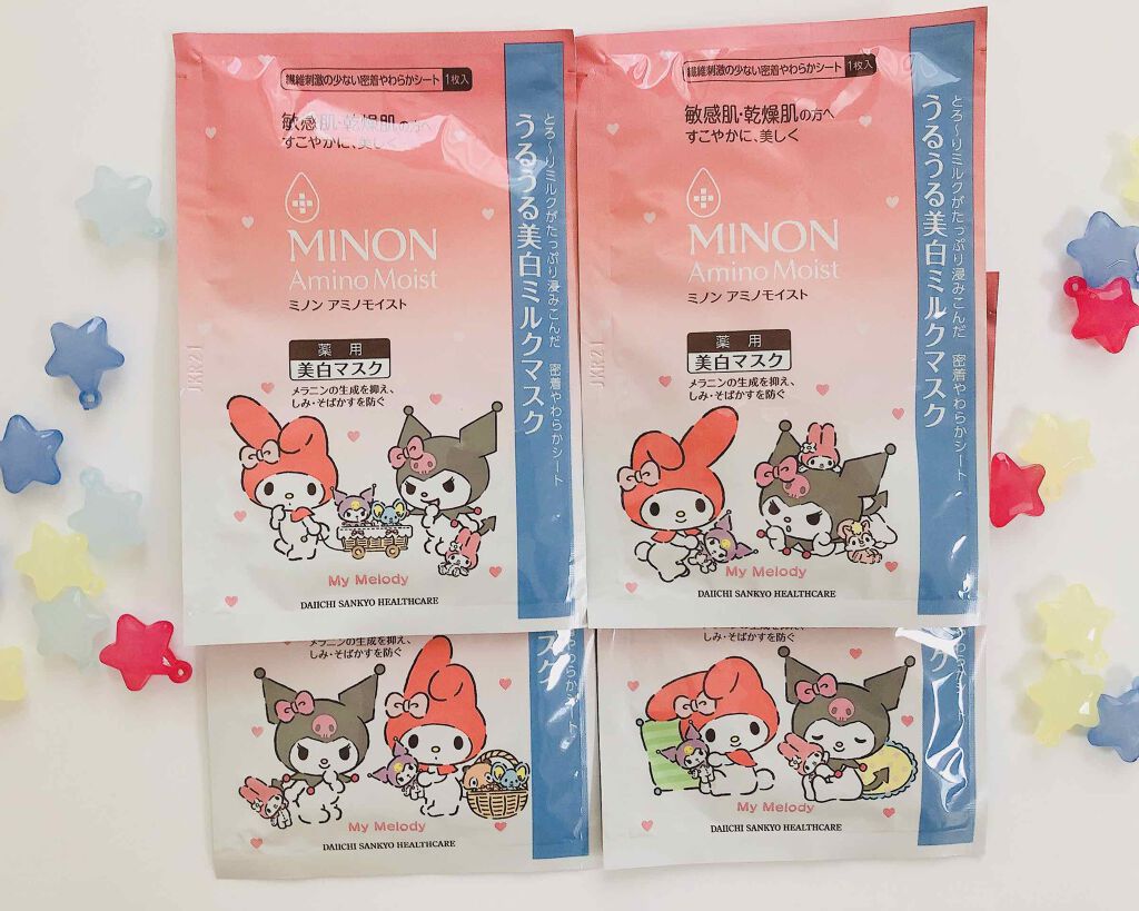ミノン アミノモイスト うるうる美白ミルクマスク/ミノン/シートマスク・パックを使ったクチコミ(2枚目)