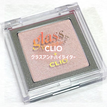 グラス アンド ハイライター/CLIO/ハイライト・シェーディングを使ったクチコミ(1枚目)