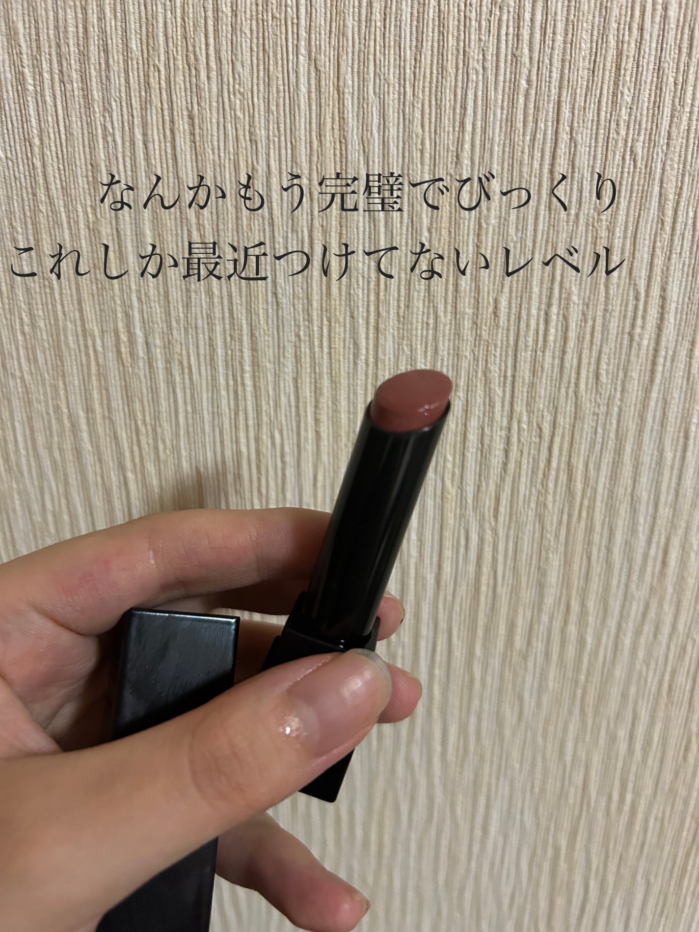 ケイト リップモンスター/KATE/口紅を使ったクチコミ(2枚目)