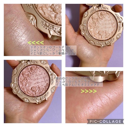 リトルエンジェル ハイライター/FlowerKnows/パウダーハイライトを使ったクチコミ(6枚目)