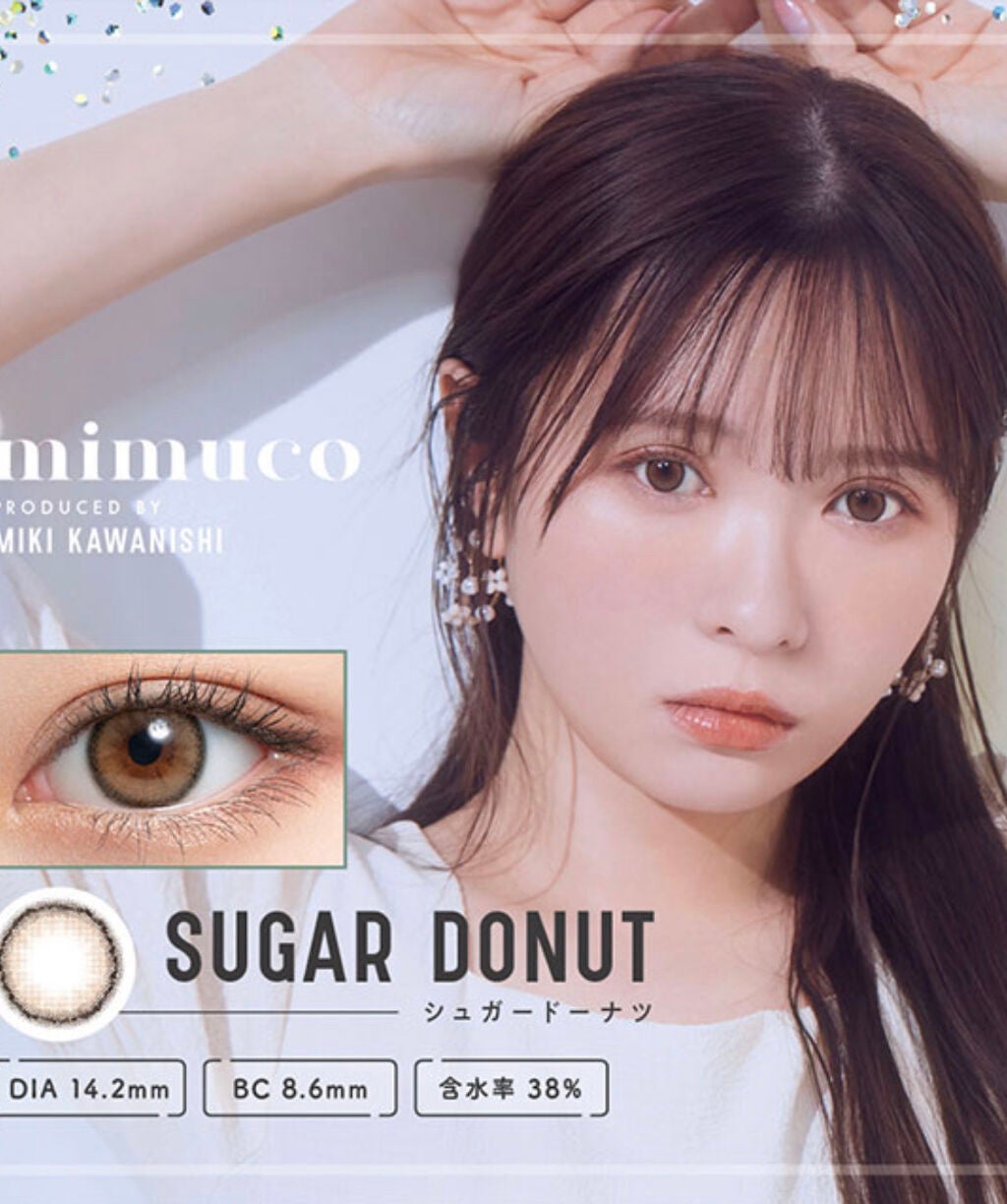 mimuco 1day/mimuco/ワンデー(1DAY)カラコンを使ったクチコミ(1枚目)