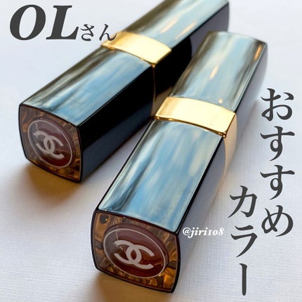 ルージュ ココ フラッシュ/CHANEL/口紅を使ったクチコミ(1枚目)