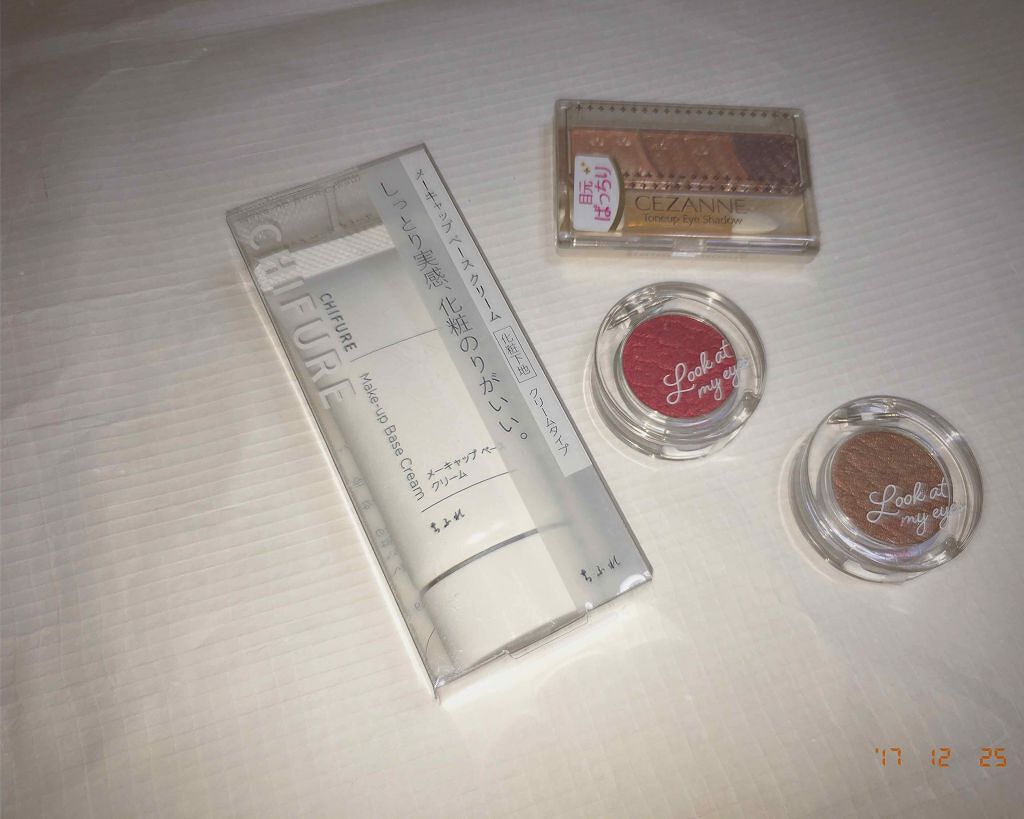 ルックアット マイアイズ/ETUDE/単色アイシャドウを使ったクチコミ(1枚目)