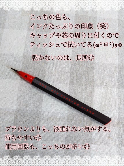 EYE OPENING LINER/UZU BY FLOWFUSHI/アイライナーを使ったクチコミ(2枚目)