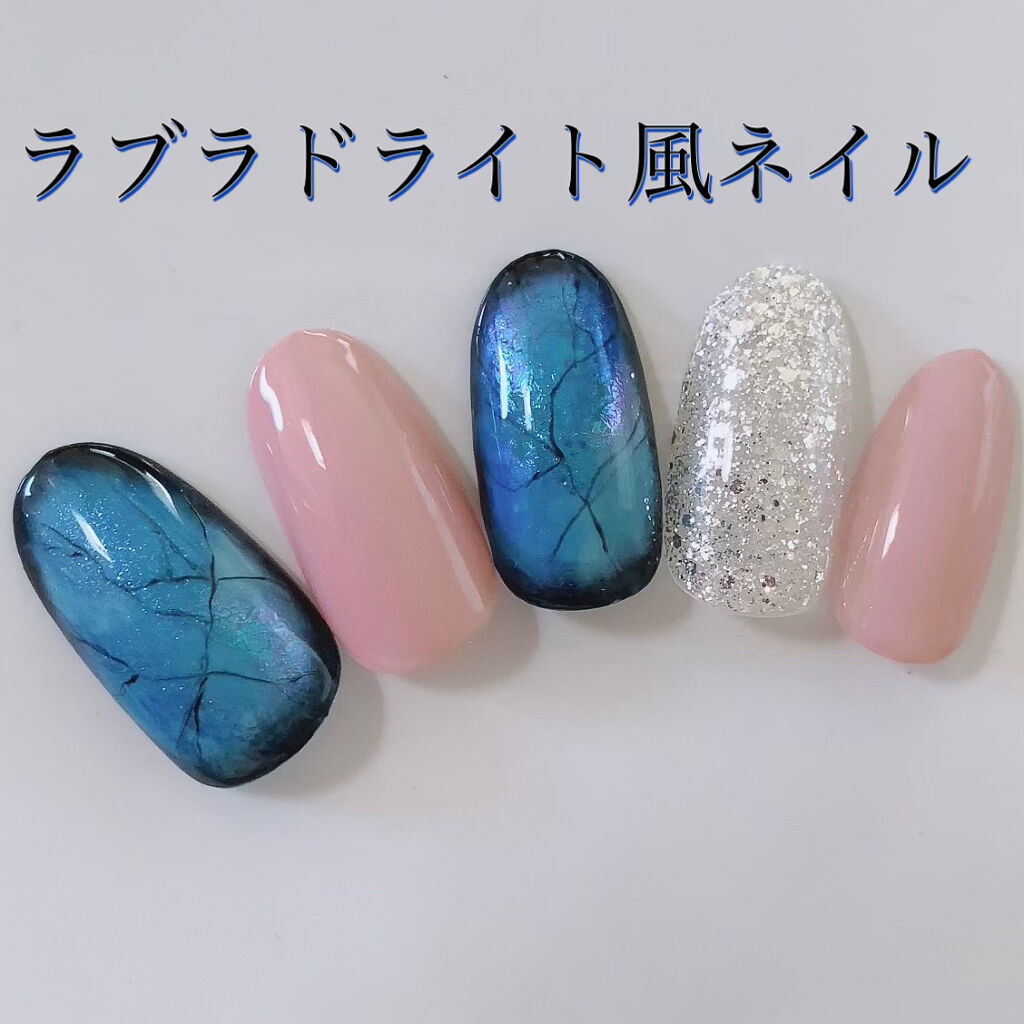 プリジェル カラーEX/プリジェル/ジェルネイルを使ったクチコミ（1枚目）