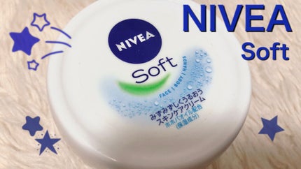 ニベアソフト スキンケアクリーム/ニベア/ボディクリームを使ったクチコミ(1枚目)