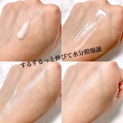 マスタークラスアンプルサン/JUNG SAEM MOOL/化粧下地を使ったクチコミ(4枚目)