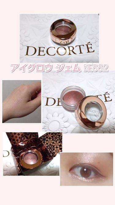 アイグロウ ジェム BE882 / DECORTÉ(コスメデコルテ) | LIPS アイグロウ ジェム BE882 / DECORTÉ(コスメデコルテ) | LIPS
