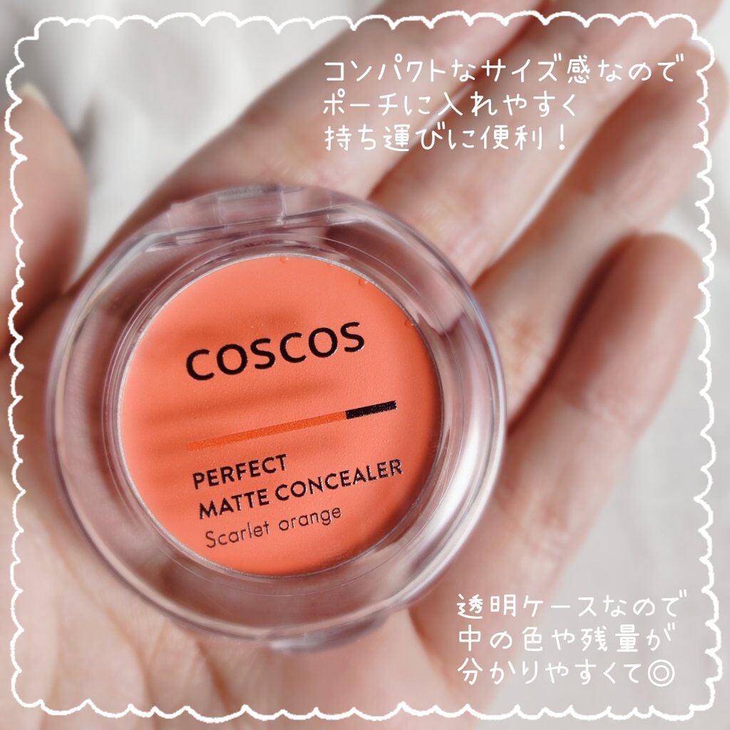 パーフェクトマットコンシーラー スカーレットオレンジ/COSCOS/クリームコンシーラーを使ったクチコミ(3枚目)