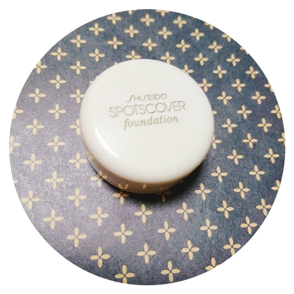 スポッツカバー ファウンデイション/SHISEIDO/クリームコンシーラーを使ったクチコミ(1枚目)