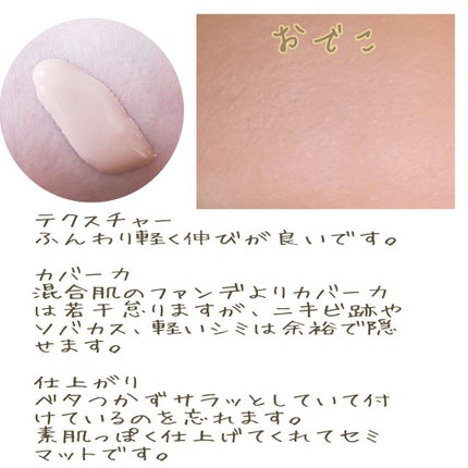 カラーステイ メイクアップ N/REVLON/リキッドファンデーションを使ったクチコミ(2枚目)