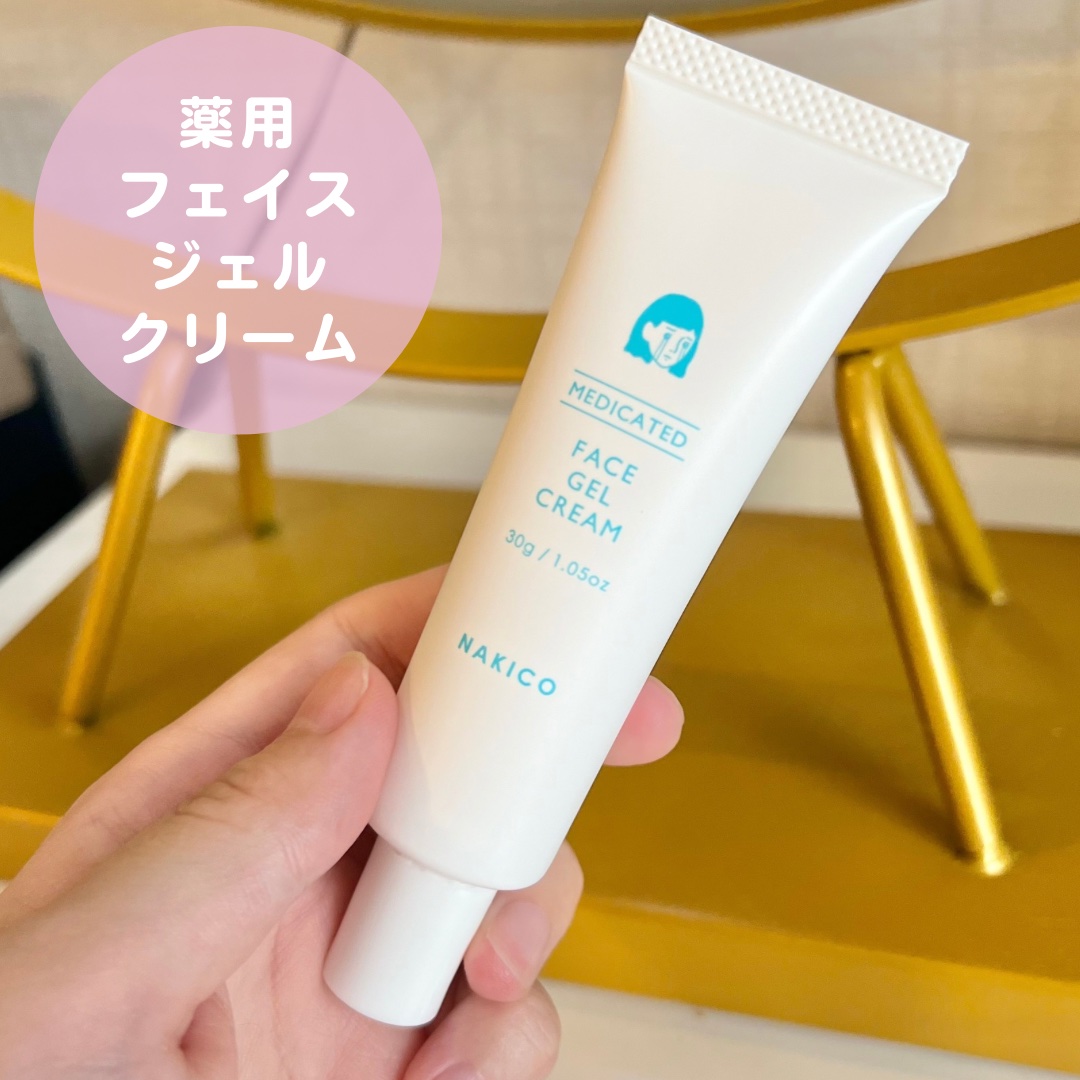 薬用制汗フェイスミスト/NAKICO/デオドラント・制汗剤を使ったクチコミ（2枚目）