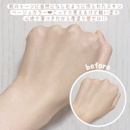 3番 ノーファンデ陶器肌トーンアップクリーム/numbuzin/化粧下地を使ったクチコミ(3枚目)