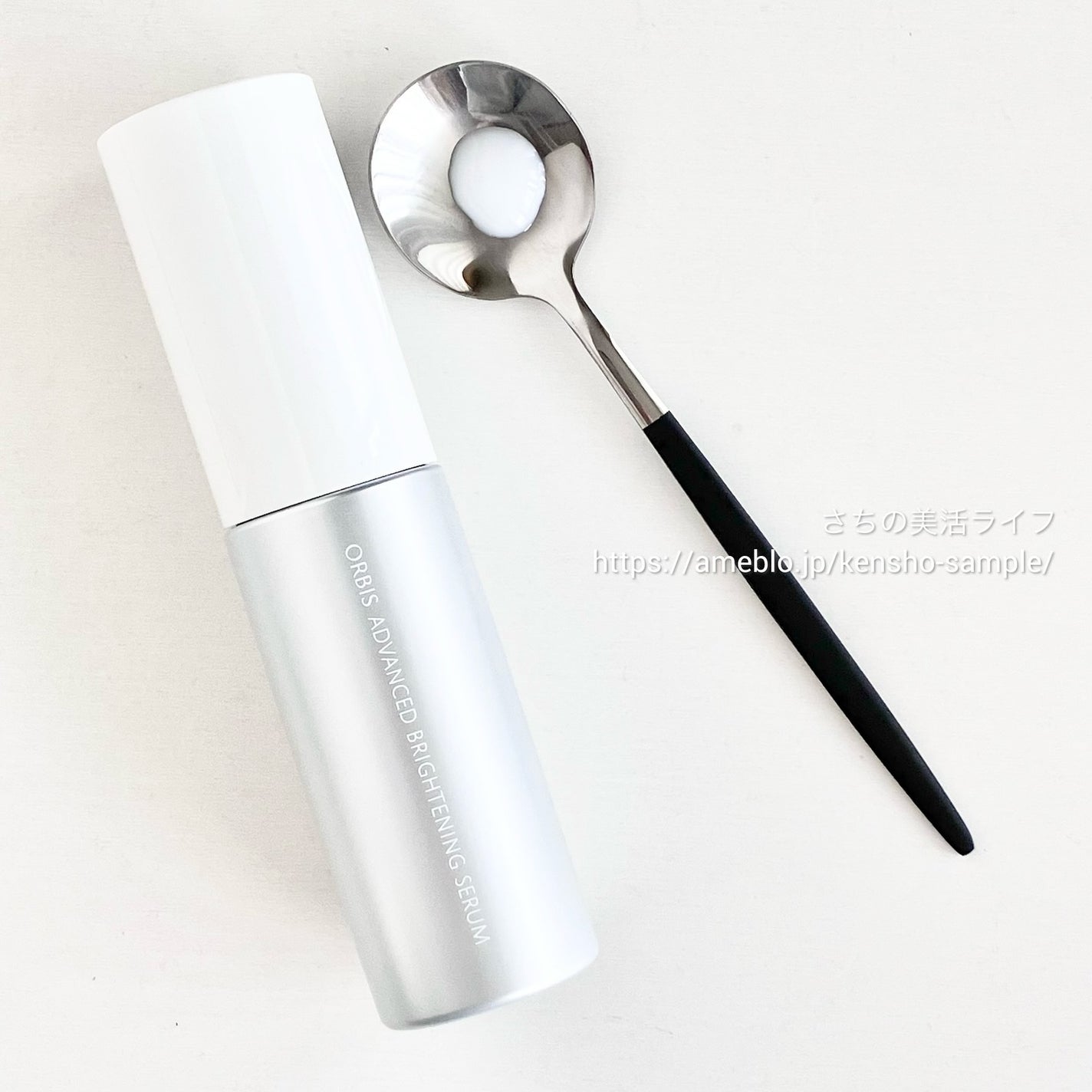 さち on LIPS 「オルビスのプレゼントキャンペーンに参加中オルビスから今年発売に..」(1枚目)