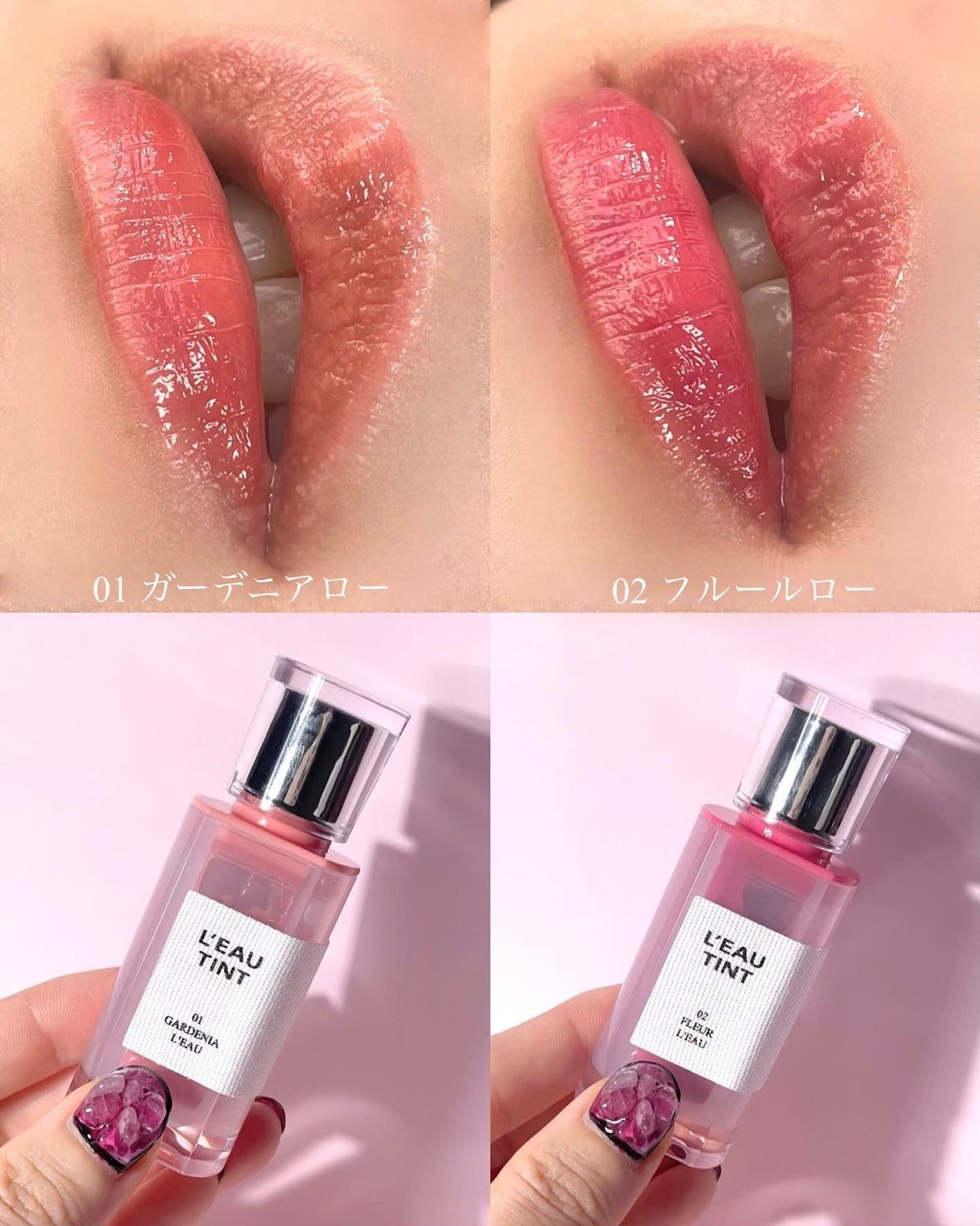 ローティント/BBIA/リップティントを使ったクチコミ(2枚目)