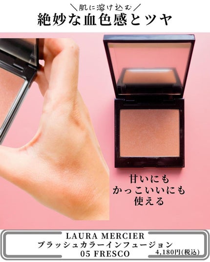 キャビアスティック アイカラー/ローラ メルシエ/スティックアイシャドウを使ったクチコミ(7枚目)