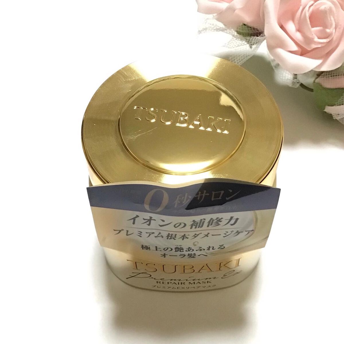 プレミアムリペアマスク(資生堂 プレミアムリペアマスク)/TSUBAKI/ヘアマスク・ヘアパックを使ったクチコミ(1枚目)