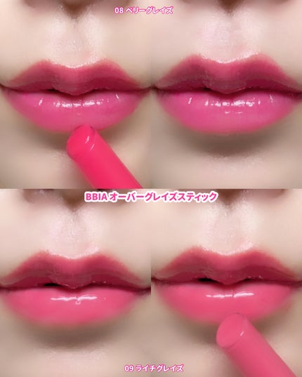 レディトゥーウェアダウニーチーク/BBIA/ジェル・クリームチークを使ったクチコミ(9枚目)