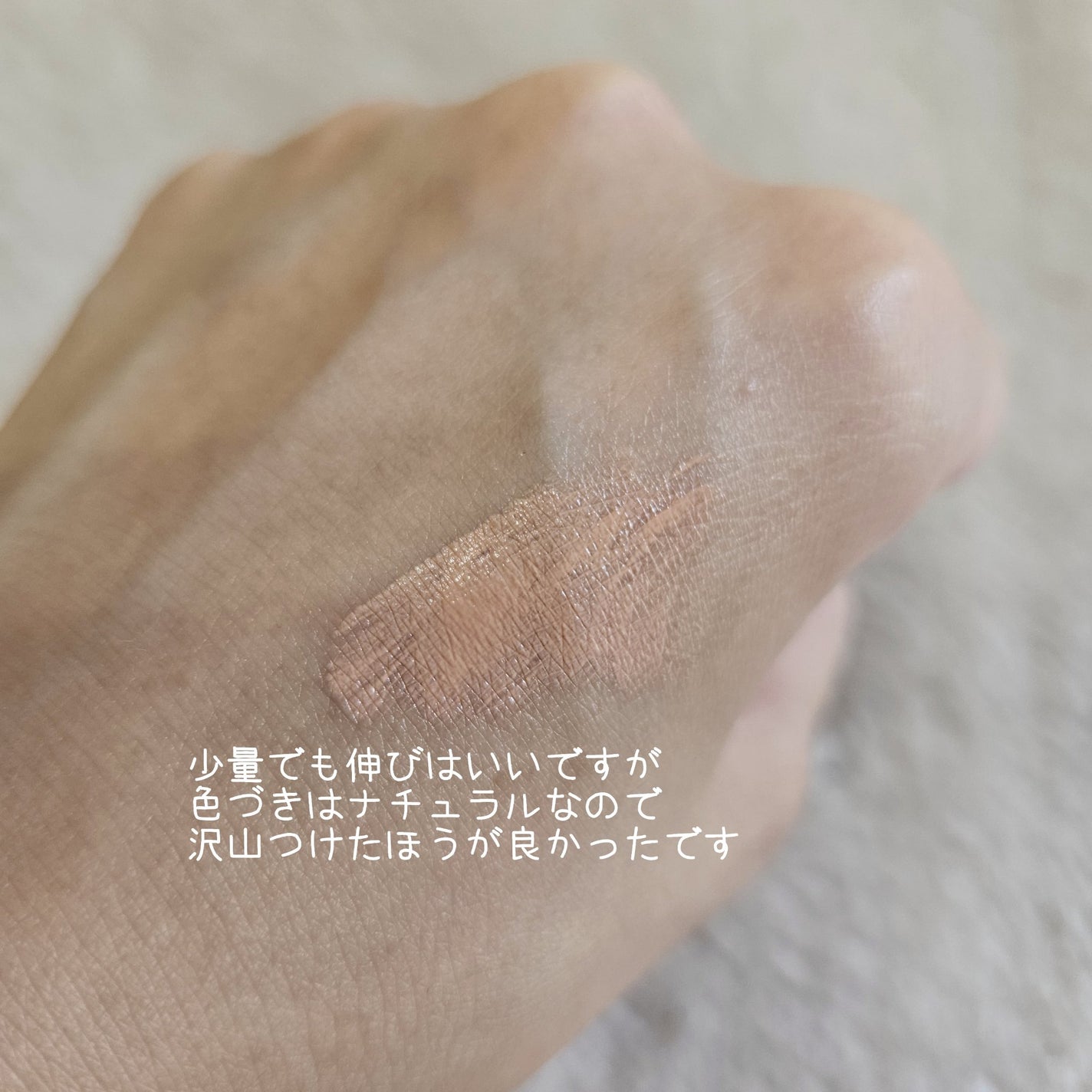 クロノビューティ カラーオンUV/アリィー/日焼け止めクリームを使ったクチコミ(3枚目)