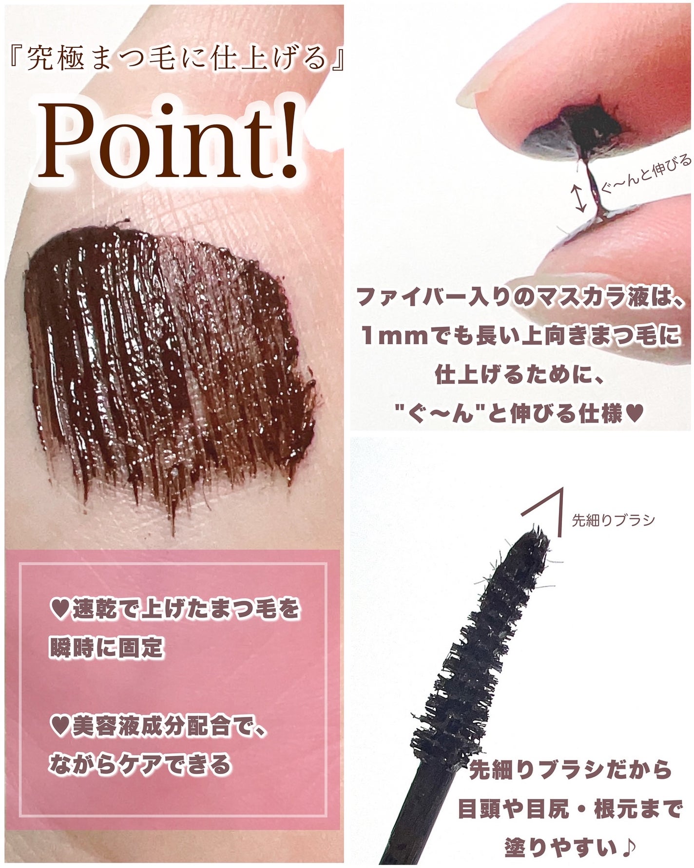 ハイパーリフトマスカラ/D-UP/マスカラを使ったクチコミ(3枚目)