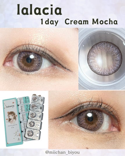 lalacia ララシア カラコンワンデー/LaLaCia/ワンデー(1DAY)カラコンを使ったクチコミ(3枚目)
